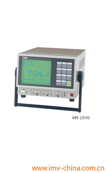 VM-1970数字式电荷振动仪